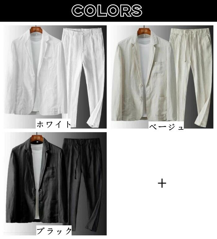 Grace Selectの亜麻100％ 二つボタン テーラード リモートワーク テレワーク 服 メンズ カジュアルブレザー セットアップ 長袖 九分 ジャケット｜アングル3