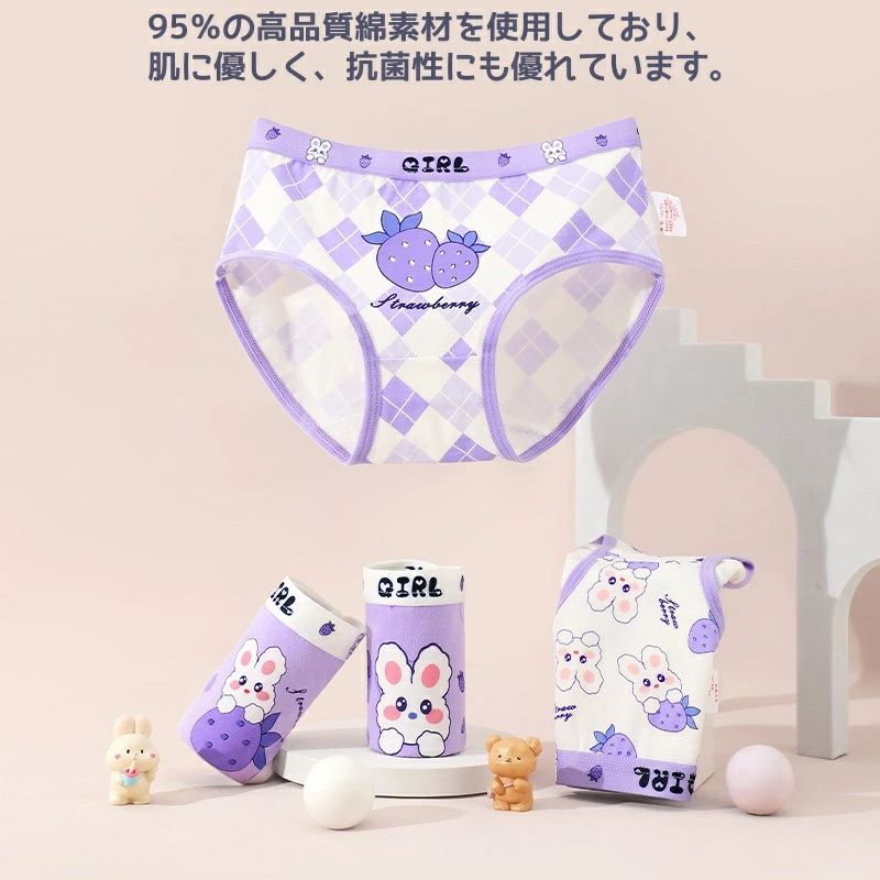 ガールズ 綿 キッズ ジュニア 4枚セット 未就学 可愛い おしゃれ ショーツ 下着 シ...