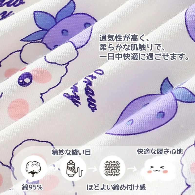 ガールズ 綿 キッズ ジュニア 4枚セット 未就学 可愛い おしゃれ ショーツ 下着 シ...