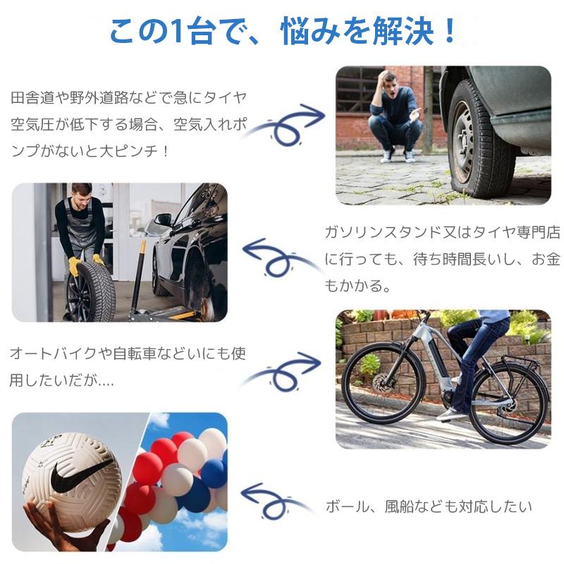 電動空気入れ 車用空気入れ エア コンプレッサー ポンプ エアーポンプ 自動車 タイヤ ポンプ 家庭用 携帯ポンプ 携帯便利 空気圧指定 アウトドア AC110V+電動電源DC 両用 graceselect327-10014384 Grace Select サンプル画像2