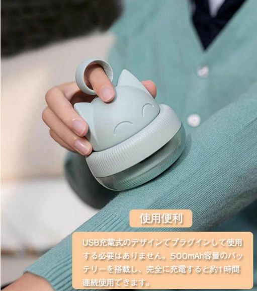 毛玉クリーナー USB充電式 電動 けだまとり コードレス 毛玉取り機 小型 猫型毛玉...