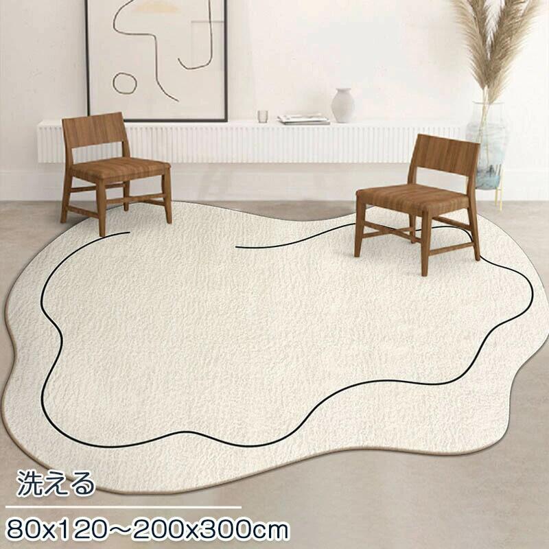 Rakuten - ラグ 洗える 絨毯 カーペット 80×120cm おしゃれ 北欧 160×230cm オールシーズン ウォッシャブル 床暖房対応 ふわふわ 大判サイズ 滑り止め 高級感 耐磨 大判