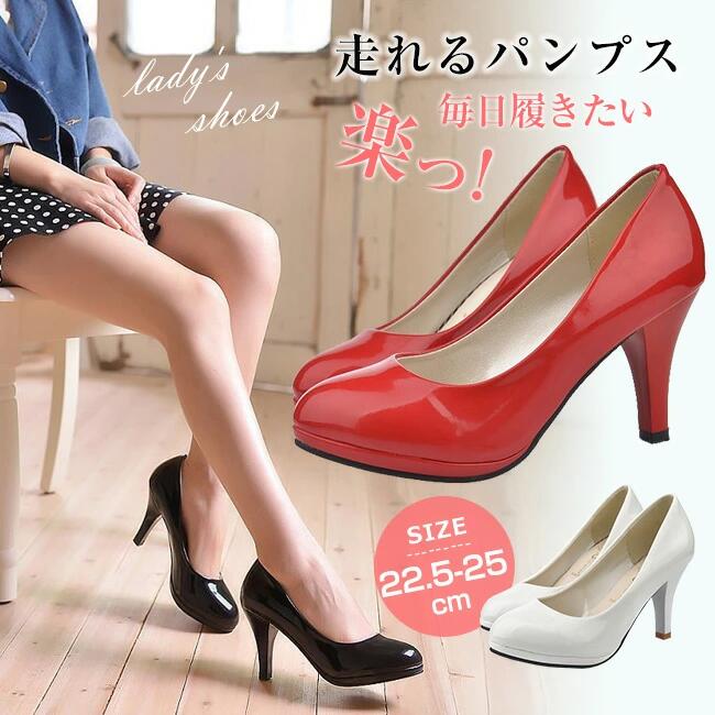 Rakuten - パンプス 痛くない 走れる 脱げない レディース ブラック 大きいサイズ ビジネスシューズ ふかふかクッション 美脚 脚長 歩きやすい 安定感 エナメル調 カジュアル オフィス きれいめ 上品 春 夏 秋 冬 靴 黒 通勤 冠婚葬祭 就活