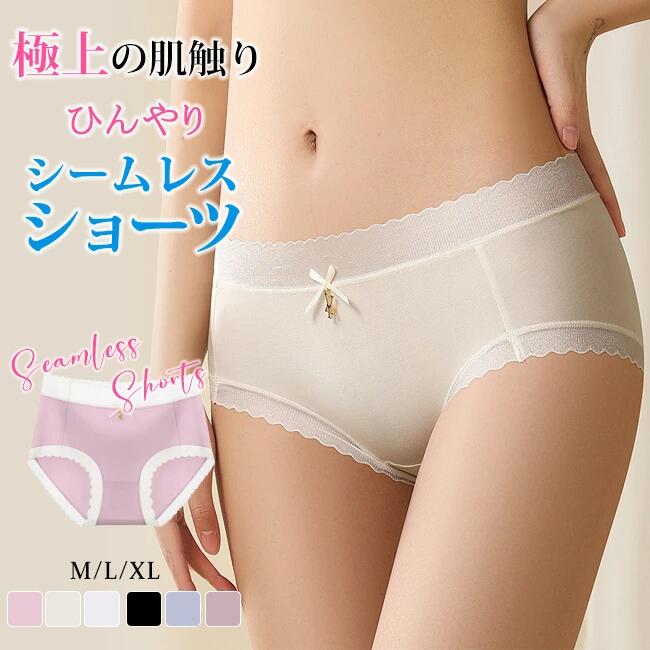 3枚組 シームレス ショーツ シームレスパンツ ショーツ 接触冷感 パンツ 美尻 響かない さらさら 吸汗 速乾 肌に優しい 薄手 下着 パンティ インナー パンツ 女性用 蒸れない 爽やか レース 可愛い ゴルフウェア レディース