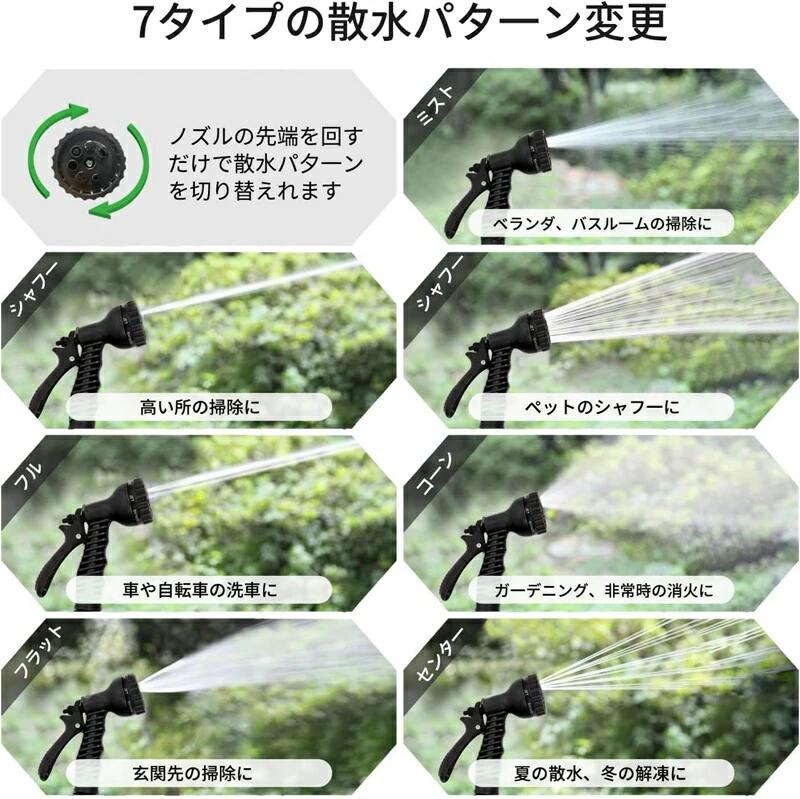 伸縮ホース 15.0m 超軽量 改良版 伸びるホースノズル コンパクト収納 洗車 ガーデ...