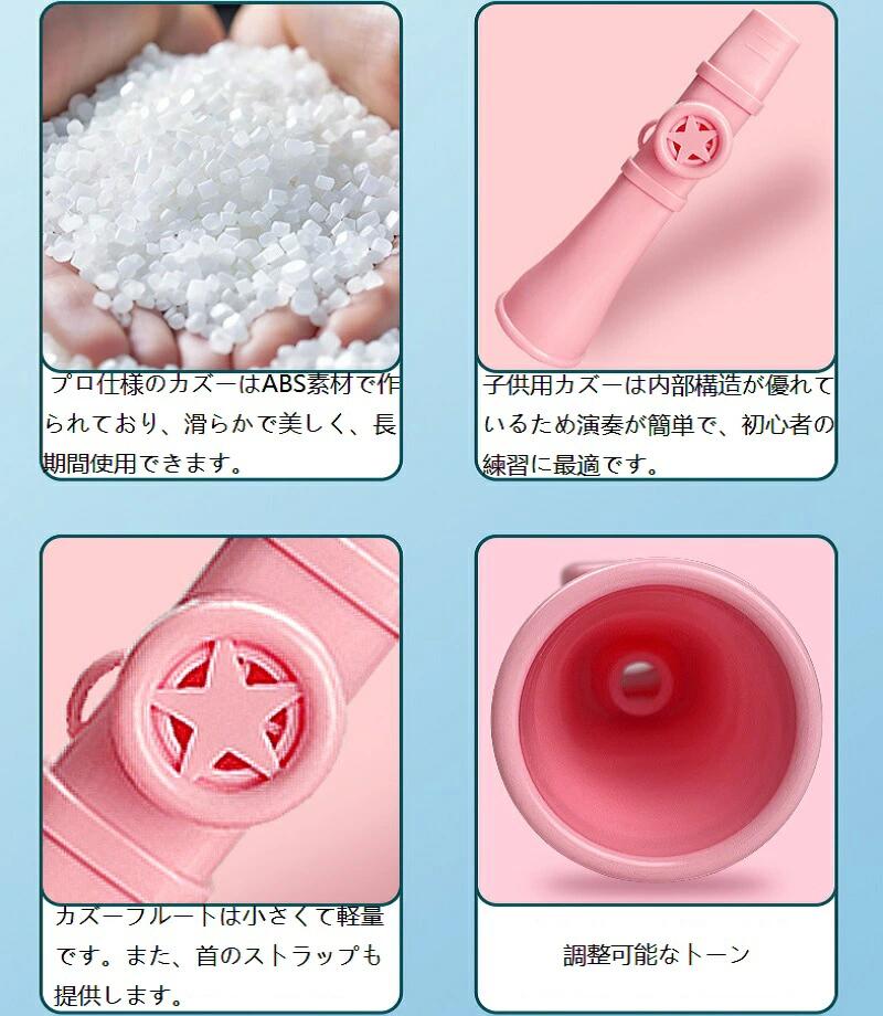 Grace Selectのカズー 軽量 良い音 カズー楽器 Kazoo調整可能なトーン プレイが簡単な マルチカラー パーティー優先 色カズーカズーフルートバイオリン すべての年齢層 初心者 演奏 音楽玩具｜アングル3