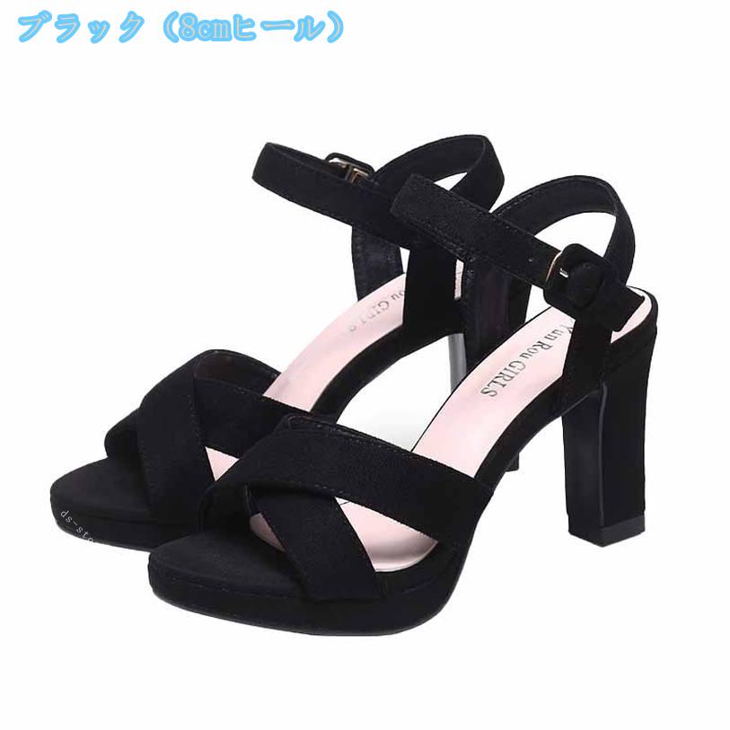 ハイヒール 美脚 サンダル 太ヒール ミュール キャバ サンダル セクシー 厚底サンダル パーティー 2次会 ファッションサンダル サマーブーツ オープントゥ サンダル コスプレ 仕事 OL ビジネス キャバ ds-store 3
