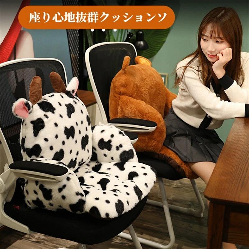クッション 座布団 背もたれ 椅子用 フロアクッション 椅子用クッション 折りたたみ オフィスクッション シートクッション 低反発 一人用 椅子用座布団 チェアパッド ミニソファー デスクワーク 座椅子 在宅 車内用 オフィス 通気 四季適用 かわいい 海外通販 [2]