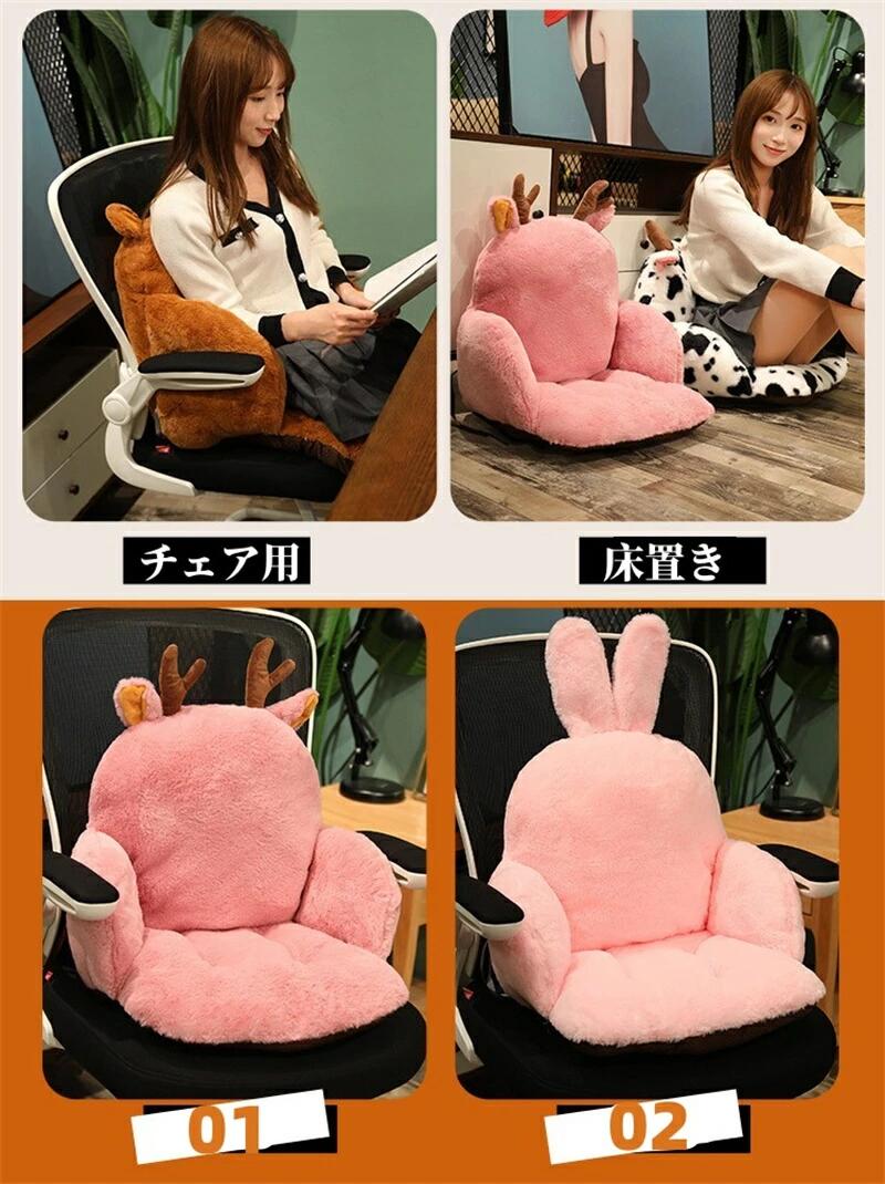 クッション 座布団 背もたれ 椅子用 フロアクッション 椅子用クッション 折りたたみ オフィスクッション シートクッション 低反発 一人用 椅子用座布団 チェアパッド ミニソファー デスクワーク 座椅子 在宅 車内用 オフィス 通気 四季適用 かわいい 海外通販 [3]