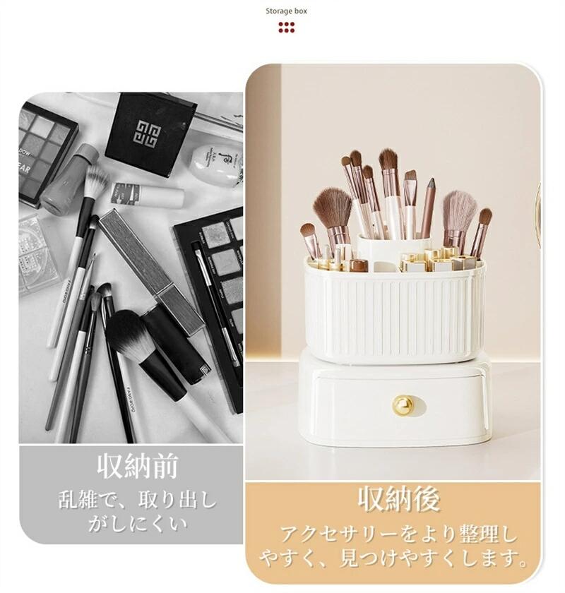 Grace Selectのメイクブラシケース メイクブラシホルダー メイクブラシスタンド 仕切り 360°回転 メイクブラシ収納 メイクアップオーガナイザー 化粧品整理 メイク道具 収納 おしゃれ 収納ボックス メイクブラシ 収納 大容量 引き出し付き 海外通販｜アングル3