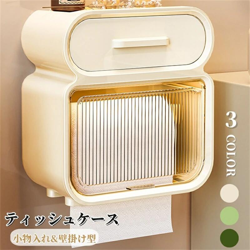 ティッシュケース ティッシュボックス 壁掛け 透明 防水 ティッシュ収納 ペーパーホルター 収納棚付き 小物入れ 蓋付き 省スペース 収納棚付き 小物入れ 蓋付き 壁掛け 省スペースキッチン 浴室 お風呂 洗面台 収納 北欧 シンプル おしゃれ 海外通販