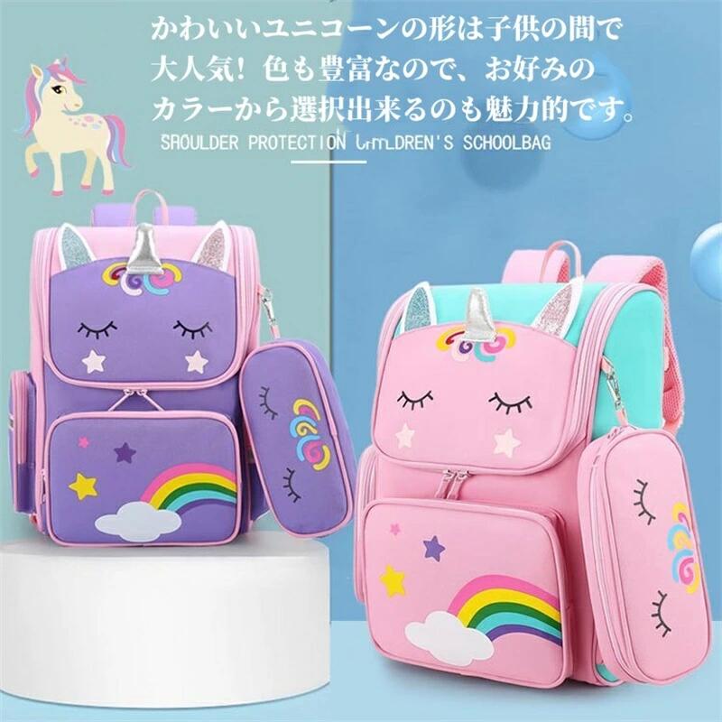 商品詳細 商品内容　 子供リュック 生地　 ポリエステル サイズ 1-2年生：約38cm×29cm×16cm 3-5年生：約42cm×30cm×18cm ●サイズ平置き採寸ですので若干の誤差が生じる場合がございます。 カラー 3色 （写真通り） 説明 ★高密度なポリエステル素材を採用されています。軽量で耐水性、耐久性に優れています。長くお使い頂けます。 ★子ども達の大好きなおやつや絵本も、水筒や塗り絵もスッキリ収納！ ★肩ハンドル部分はクッション性のある素材だから、疲れにくく長時間背負いやすい♪ ★調節バックルで肩紐のサイズ調整ができます♪ ★メインルームは口が大きく開くので、中の荷物が取り出しやすい！ ★学校への通園通学、お散歩などの日常のシーン、学校行事の遠足、ピクニックなど動きやすさ重視の時にも、 1〜6小学校低学年まで幅広く使えます。また子どもの誕生日、入学祝いなどのプレゼントにぴったりです。 注意事項 ・当店でご購入された商品は、原則として、「個人輸入」としての取り扱いになり、中国の浙江省からお客様のもとへ直送されます。 ・国外から配送される商品は、通関時に関税・輸入消費税が課税される可能性があります。 ・課税額はご注文時には確定しておらず、通関時に確定しますので、商品の受け取り時に着払いでお支払いください。詳細はこちらご確認下さい。 ・個人輸入される商品は、全てご注文者自身の「個人使用・個人消費（日本に居住する者に寄贈される物で、当該寄贈を受ける者の個人的な使用に供される場合を含みます。）」が前提となります。第三者への譲渡・転売が法令で禁止されるもの（医薬品、医薬部外品、化粧品等を含みますが、これに限られません。）もございますのでご注意下さい。 ・一部商品は国内の提携先倉庫から配送されます。 ・国内配送の商品は国内でのお買い物と同じく消費税が発生いたします。関税はかかりません。 ＊色がある場合、モニターの発色の具合によって実際のものと色が異なる場合がある。商品詳細 商品内容　 子供リュック 生地　 ポリエステル サイズ 1-2年生：約38cm×29cm×16cm 3-5年生：約42cm×30cm×18cm ●サイズ平置き採寸ですので若干の誤差が生じる場合がございます。 カラー 3色 （写真通り） 説明 ★高密度なポリエステル素材を採用されています。軽量で耐水性、耐久性に優れています。長くお使い頂けます。 ★子ども達の大好きなおやつや絵本も、水筒や塗り絵もスッキリ収納！ ★肩ハンドル部分はクッション性のある素材だから、疲れにくく長時間背負いやすい♪ ★調節バックルで肩紐のサイズ調整ができます♪ ★メインルームは口が大きく開くので、中の荷物が取り出しやすい！ ★学校への通園通学、お散歩などの日常のシーン、学校行事の遠足、ピクニックなど動きやすさ重視の時にも、 1〜6小学校低学年まで幅広く使えます。また子どもの誕生日、入学祝いなどのプレゼントにぴったりです。 注意事項 ・当店でご購入された商品は、原則として、「個人輸入」としての取り扱いになり、中国の浙江省からお客様のもとへ直送されます。 ・国外から配送される商品は、通関時に関税・輸入消費税が課税される可能性があります。 ・課税額はご注文時には確定しておらず、通関時に確定しますので、商品の受け取り時に着払いでお支払いください。詳細はこちらご確認下さい。 ・個人輸入される商品は、全てご注文者自身の「個人使用・個人消費（日本に居住する者に寄贈される物で、当該寄贈を受ける者の個人的な使用に供される場合を含みます。）」が前提となります。第三者への譲渡・転売が法令で禁止されるもの（医薬品、医薬部外品、化粧品等を含みますが、これに限られません。）もございますのでご注意下さい。 ・一部商品は国内の提携先倉庫から配送されます。 ・国内配送の商品は国内でのお買い物と同じく消費税が発生いたします。関税はかかりません。 ＊色がある場合、モニターの発色の具合によって実際のものと色が異なる場合がある。