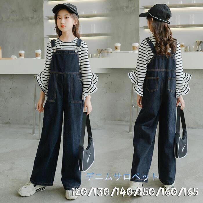 商品詳細 商品内容　 【送料無料】女の子 子供服 サロペット 女の子 デニムパンツ 女児 オーバーオール カジュアル ジュニア サロペット普段着 パンツ 可愛い 春秋 普段着 通学120cm 130cm 140cm 150cm 160cm 165cm 生地　 コットン100% サイズ 120cm 着丈88cm　ウエスト69cm 130cm 着丈95cm　ウエスト73cm 140cm 着丈102cm　ウエスト77cm 150cm 着丈109cm　ウエスト81cm 160cm 着丈116cm　ウエスト86cm 165cm 着丈121cm　ウエスト91cm サイズは、実寸を測っているため多少の誤差はございます。 出荷元 中国 注意事項 ・当店でご購入された商品は、原則として、「個人輸入」としての取り扱いになり、中国の浙江省からお客様のもとへ直送されます。 ・国外から配送される商品は、通関時に関税・輸入消費税が課税される可能性があります。 ・課税額はご注文時には確定しておらず、通関時に確定しますので、商品の受け取り時に着払いでお支払いください。詳細はこちらご確認下さい。 ・個人輸入される商品は、全てご注文者自身の「個人使用・個人消費（日本に居住する者に寄贈される物で、当該寄贈を受ける者の個人的な使用に供される場合を含みます。）」が前提となります。第三者への譲渡・転売が法令で禁止されるもの（医薬品、医薬部外品、化粧品等を含みますが、これに限られません。）もございますのでご注意下さい。 ・一部商品は国内の提携先倉庫から配送されます。 ・国内配送の商品は国内でのお買い物と同じく消費税が発生いたします。関税はかかりません。 ＊色がある場合、モニターの発色の具合によって実際のものと色が異なる場合がある。商品詳細 商品内容　 【送料無料】女の子 子供服 サロペット 女の子 デニムパンツ 女児 オーバーオール カジュアル ジュニア サロペット普段着 パンツ 可愛い 春秋 普段着 通学120cm 130cm 140cm 150cm 160cm 165cm 生地　 コットン100% サイズ 120cm 着丈88cm　ウエスト69cm 130cm 着丈95cm　ウエスト73cm 140cm 着丈102cm　ウエスト77cm 150cm 着丈109cm　ウエスト81cm 160cm 着丈116cm　ウエスト86cm 165cm 着丈121cm　ウエスト91cm サイズは、実寸を測っているため多少の誤差はございます。 出荷元 中国 注意事項 ・当店でご購入された商品は、原則として、「個人輸入」としての取り扱いになり、中国の浙江省からお客様のもとへ直送されます。 ・国外から配送される商品は、通関時に関税・輸入消費税が課税される可能性があります。 ・課税額はご注文時には確定しておらず、通関時に確定しますので、商品の受け取り時に着払いでお支払いください。詳細はこちらご確認下さい。 ・個人輸入される商品は、全てご注文者自身の「個人使用・個人消費（日本に居住する者に寄贈される物で、当該寄贈を受ける者の個人的な使用に供される場合を含みます。）」が前提となります。第三者への譲渡・転売が法令で禁止されるもの（医薬品、医薬部外品、化粧品等を含みますが、これに限られません。）もございますのでご注意下さい。 ・一部商品は国内の提携先倉庫から配送されます。 ・国内配送の商品は国内でのお買い物と同じく消費税が発生いたします。関税はかかりません。 ＊色がある場合、モニターの発色の具合によって実際のものと色が異なる場合がある。