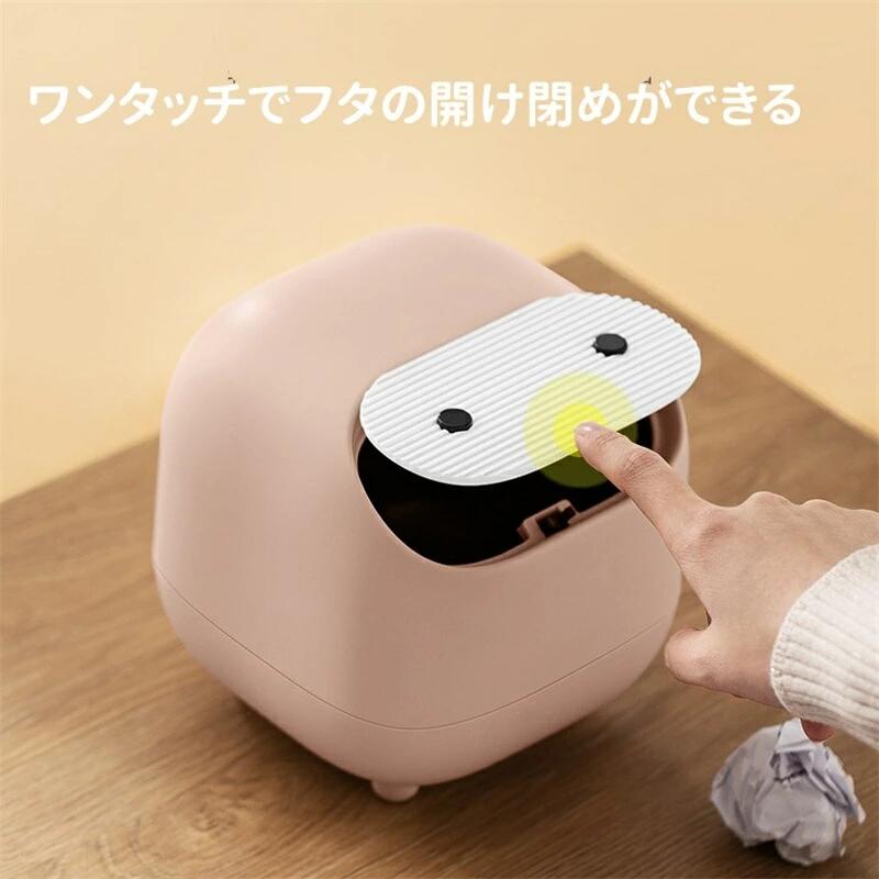 ミニゴミ箱 卓上ゴミ箱 蓋つき 可愛い ゴミ箱 小さい 隠せる ゴミ袋見えない 蓋付き 北欧 おしゃれ ミニ 小型 小さめ くず入れ トラッシュボックス 滑り止め デスクトップゴミ箱 インテリア 子供部屋 寝室 オフィス 洗面所 リビングルーム 車用 プレゼント 贈り物 海外通販 [3]