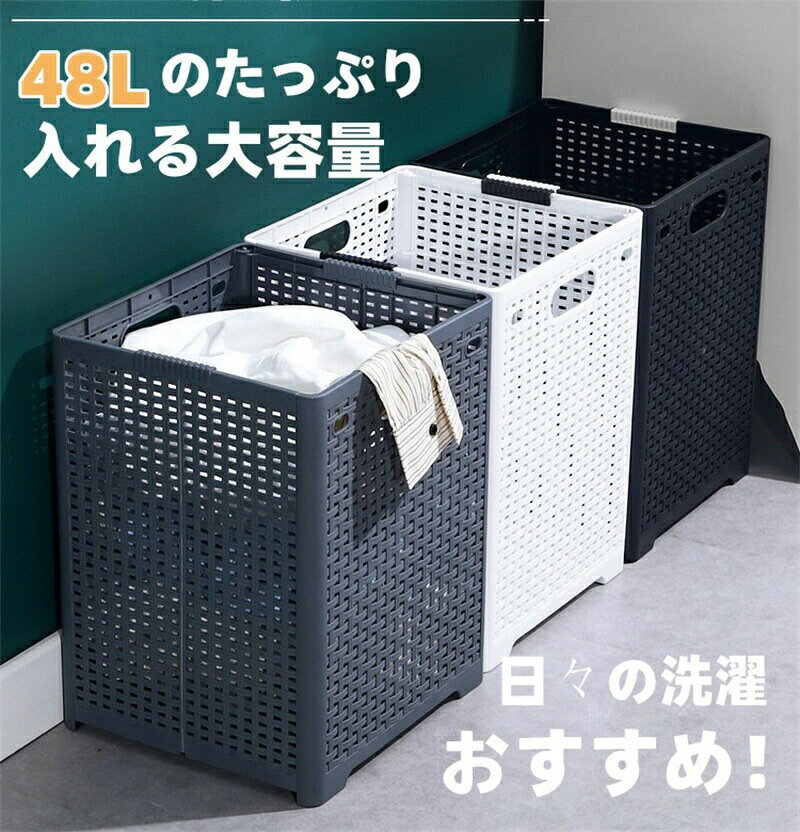 ランドリーバスケット 折りたたみ メッシュ 洗濯カゴ 大容量 隙間 持ち手付き 軽量 コンパクト おしゃれ 洗濯かご 洗濯 かご 北欧 防水 防湿 洗濯物入れ 取っ手付き 持ち運び可能 省スペース 収納バスケット おもちゃ入れ 収納バスケット 洗濯機横 洗面所 海外通販 [2]