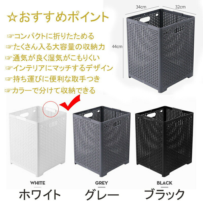ランドリーバスケット 折りたたみ メッシュ 洗濯カゴ 大容量 隙間 持ち手付き 軽量 コンパクト おしゃれ 洗濯かご 洗濯 かご 北欧 防水 防湿 洗濯物入れ 取っ手付き 持ち運び可能 省スペース 収納バスケット おもちゃ入れ 収納バスケット 洗濯機横 洗面所 海外通販 [3]