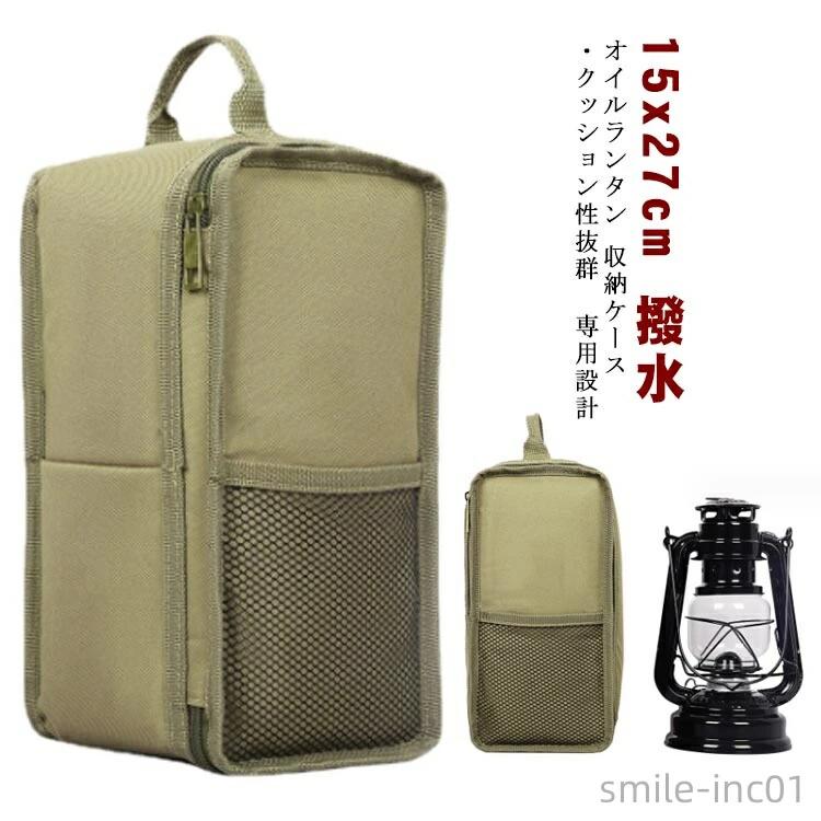 楽天市場】収納ボックス フタ付き プラスチック（ライト・ランタン