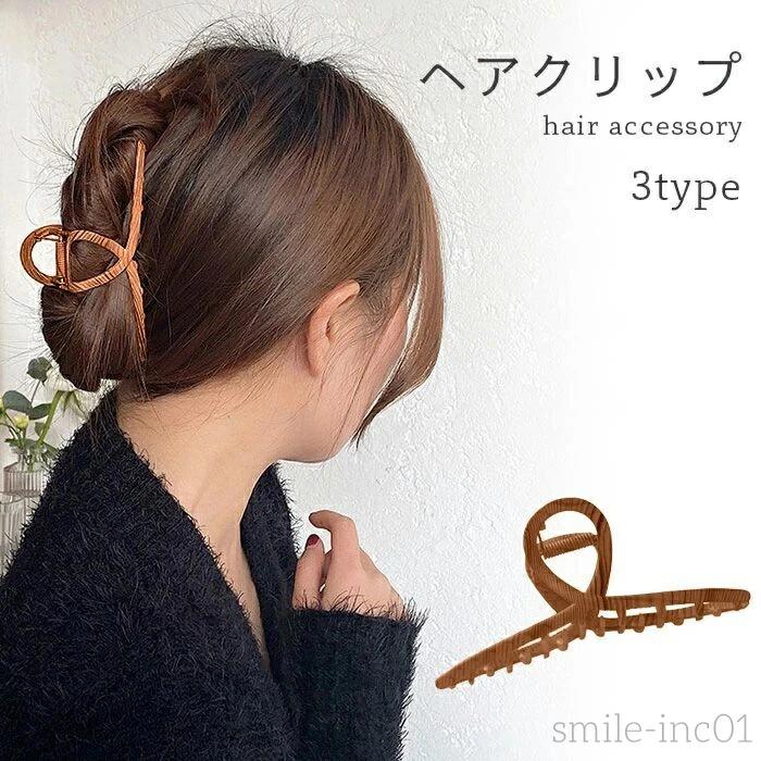 ヘアクリップ バンスクリップ バレッタ おしゃれ シンプル 木目 ヘアアクセサリー 髪飾り プレゼント 誕生日 ギフト 贈り物 春新作