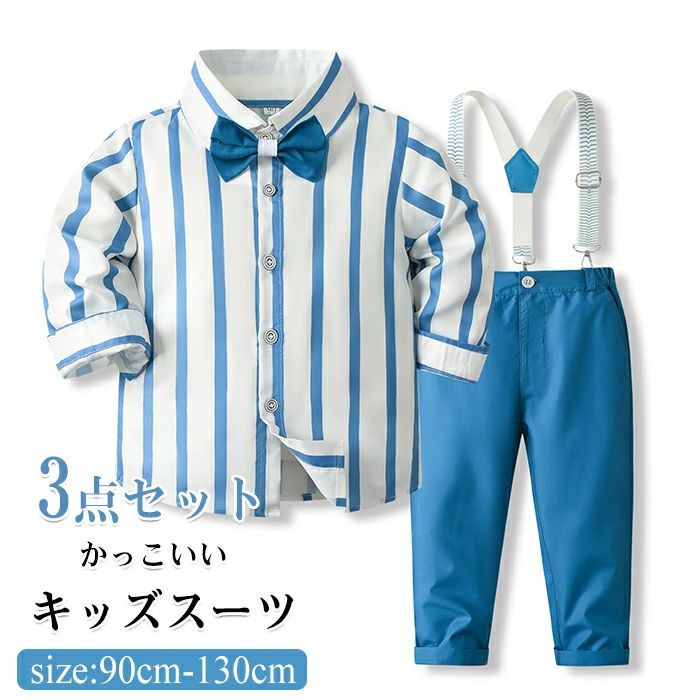フォーマルスーツ キッズ フォーマルスーツ 子供 セットアップ 男の子 3点セット シャツ/蝶ネクタイ/パンツ 子供服 子供スーツ 入園式
