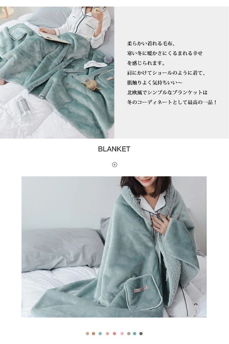 着る毛布 ポンチョ 大判 ブランケット ふわふわ 掛け毛布 ひざ掛 ボア 着るブラン...