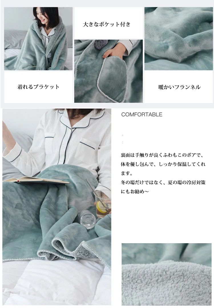 着る毛布 ポンチョ 大判 ブランケット ふわふわ 掛け毛布 ひざ掛 ボア 着るブラン...