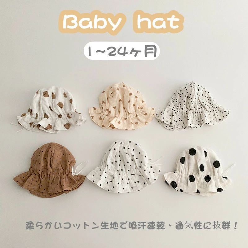 ベビー帽子 ハット 春用 夏用 男の子 女の子 ベビー 赤ちゃん キッズ 帽子 綿 調節...