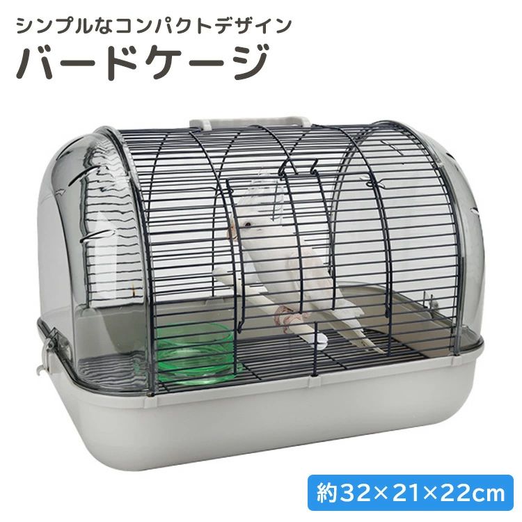 Cages - 鳥かご ケージ ペット用品 キャリーケージ お散歩ケージ 鳥 小型 インコ 文鳥 小動物用 金網 組み立て式 持ち手 持ち運び お出掛け 止まり木 簡易ロック 飛び出し防止 シンプル 透明 クリアカップ 中 見える 通気口 水洗い