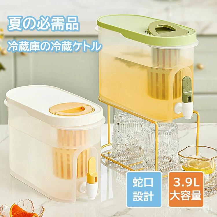 冷蔵庫 ポット 蛇口付き ピッチャー 冷水筒 横置き 3900mL 水タンク水出し 茶ポッ...