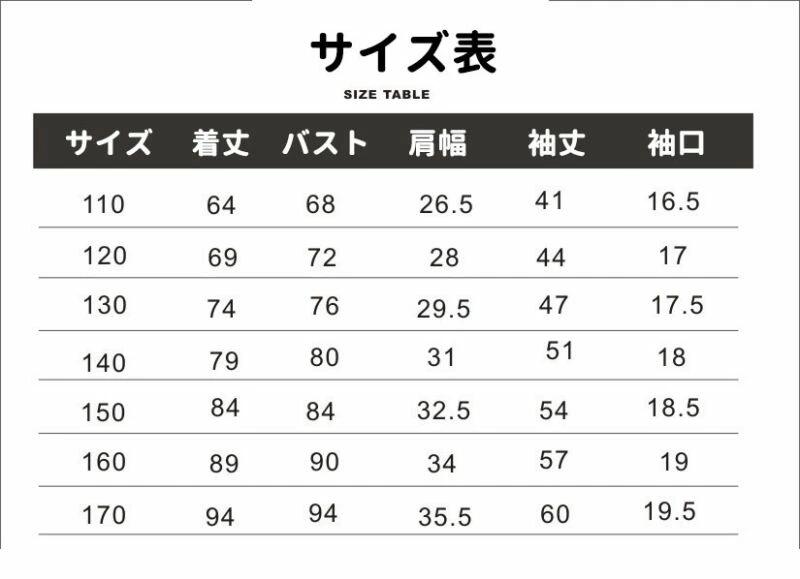 子供コスチューム 重ね着風 裏起毛 フェイクレイヤード ワンピース 女の子 ガール...