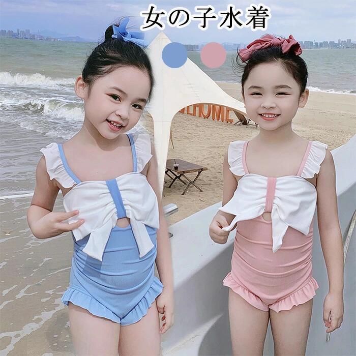 Other - ベビー水着 肩フリル キッズ水着 子供水着 女の子水着 ベビー水着 ベビー 水着 女の子 フリル水着 キッズ水着 子供水着 女の子 水着 女児 ワンピース 子供用 キュート かわいい みずぎ プール 幼稚
