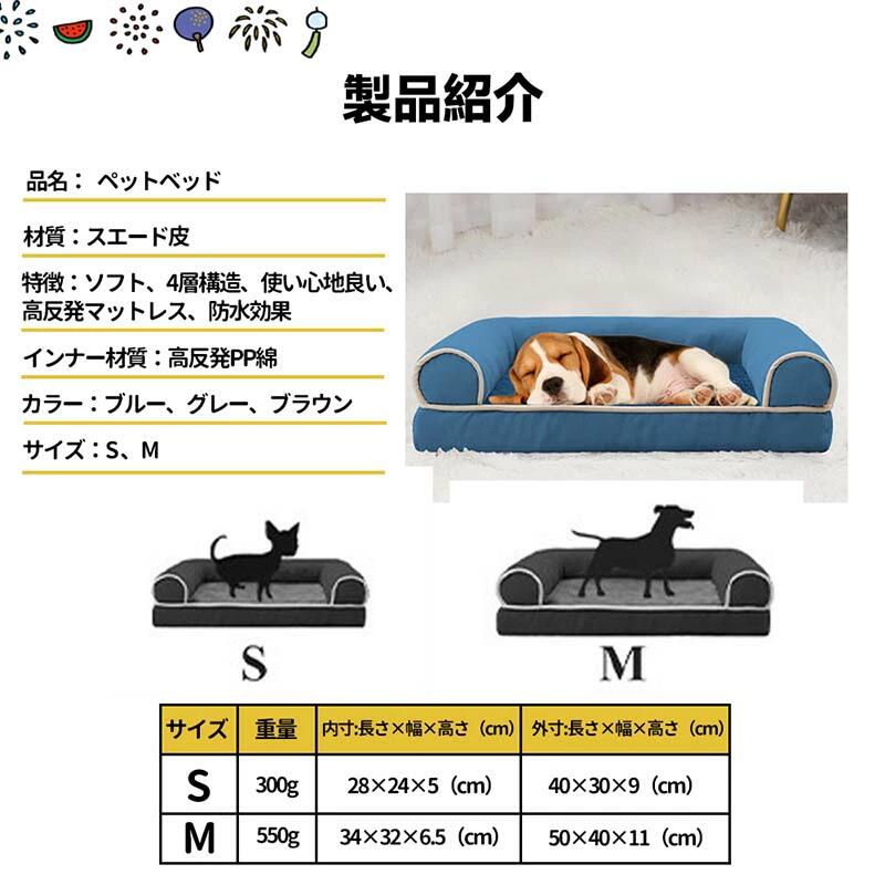 ペットベッド ペットソファー U字型 あごのせ ペットクッション 子犬 猫 多頭飼い ...