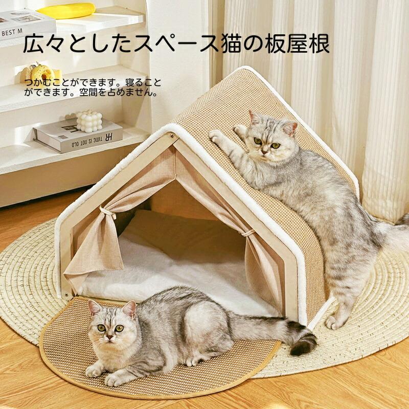 Cusion, Pillow - ペットハウス 猫ベッド キャットハウス ペットテント 爪研ぎ 爪とぎ 猫用 省スペース 収納簡単 ストレス解消 家具破壊防止 運動不足改善 通気 耐久 おもちゃ 猫用ハウス 猫屋 猫? ペットハウス 猫用ベッド 冬 夏 通年 キャットハウス 家具破壊防止 耐久性 耐摩耗