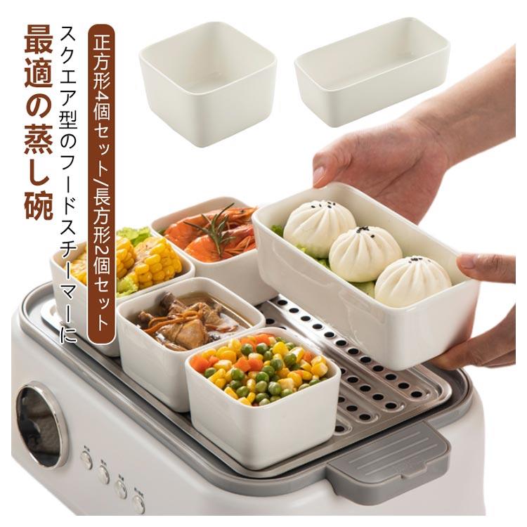 皿 スクエアボウル 茶碗蒸し 茶碗蒸し 白 食器 陶器 茶碗蒸し碗 スクエア型 茶碗むし 蒸し碗 洋風茶碗蒸し 茶碗蒸し 深め 深い 電子レンジ対応 食洗機対応 耐熱皿 オーブン対応 四角 グラタン皿 プリンカップ スープカップ