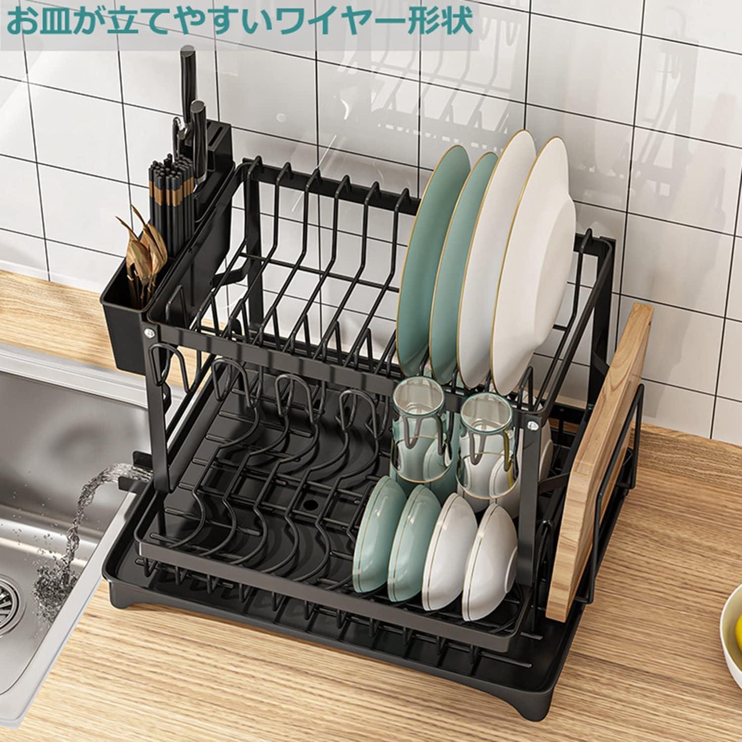 この商品について【メイン素材】本体：粉体塗装金属　トレー：PP　サイズ：幅42＊高さ29＊奥行29cm【大容量収納】2段タイプ、まな板受けやカトラリーホルダー付きます。カップホルダーが付き、6カップを保持できます。小皿から大皿まで、様々なサイズのお皿を立ちられます。長いものも立てやすく作られた仕切り付きカトラリー、お箸、まな板、包丁などが収納できます。【省スペース設計】場所を取らないスリム設計の食器 水切り かごです。2段式なのでコンパクトながら容量2倍でたっぷり入りて、省スペースに収納できます。【通気性がよい】金属で作られ、表面には粉体塗装をされており、通気性がよく、防カビ防菌に役立ち、より衛生的に早く乾燥でき、長時間に使えます。頑丈なフレーム、変形しません。【多機能収納ラック】スリムなデザインで、余計な場所を取らないように、自分の好みに応じて収納可能になります。食器棚はもちろん、タオル、化粧品、沐浴用品等の小物を便利に収納したりすることで、キッチン以外の所も有効に活用でき、より綺麗なハウスを保つ続けます。この商品について【メイン素材】本体：粉体塗装金属　トレー：PP　サイズ：幅42＊高さ29＊奥行29cm【大容量収納】2段タイプ、まな板受けやカトラリーホルダー付きます。カップホルダーが付き、6カップを保持できます。小皿から大皿まで、様々なサイズのお皿を立ちられます。長いものも立てやすく作られた仕切り付きカトラリー、お箸、まな板、包丁などが収納できます。【省スペース設計】場所を取らないスリム設計の食器 水切り かごです。2段式なのでコンパクトながら容量2倍でたっぷり入りて、省スペースに収納できます。【通気性がよい】金属で作られ、表面には粉体塗装をされており、通気性がよく、防カビ防菌に役立ち、より衛生的に早く乾燥でき、長時間に使えます。頑丈なフレーム、変形しません。【多機能収納ラック】スリムなデザインで、余計な場所を取らないように、自分の好みに応じて収納可能になります。食器棚はもちろん、タオル、化粧品、沐浴用品等の小物を便利に収納したりすることで、キッチン以外の所も有効に活用でき、より綺麗なハウスを保つ続けます。