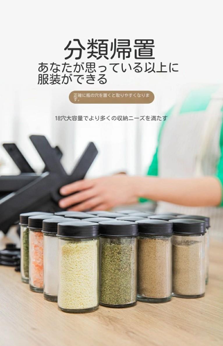 Grace Selectの回転式スパイスボトルホルダー スパイスラック12=8ジャー調味料スタンド スパイス収納 調味料ラック 香味料ラッ 360回転式 キッチン収納 容量 キッチンラック 台所デスクトップ 調味料収納 調味料棚 台所収納ラック 滑り止め 360°回転観覧車調味料オーガナイザー｜アングル3