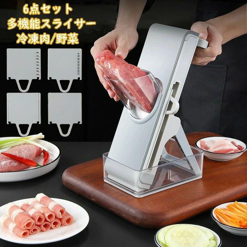 商品説明製品特徴 ・製品名：スライサー・製品の内容：7.5mm千切り、3mm千切り、2mm薄切り、4mm薄切り・素材：ABS+PS+PET+PP+ステンレス・カラー：ブルー、グレー 不良品についての説明基づいて掲載しています商品説明製品特徴 ・製品名：スライサー・製品の内容：7.5mm千切り、3mm千切り、2mm薄切り、4mm薄切り・素材：ABS+PS+PET+PP+ステンレス・カラー：ブルー、グレー 不良品についての説明基づいて掲載しています