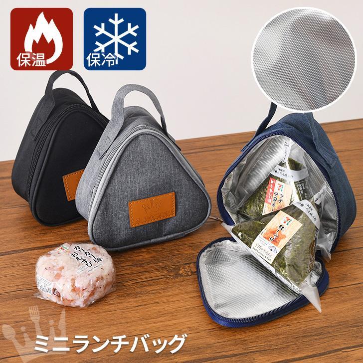 ランチバッグ保冷メンズレディースラ...