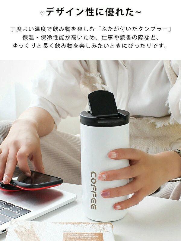 タンブラー 保温 保冷 蓋付き 水筒 ステンレ...の紹介画像3