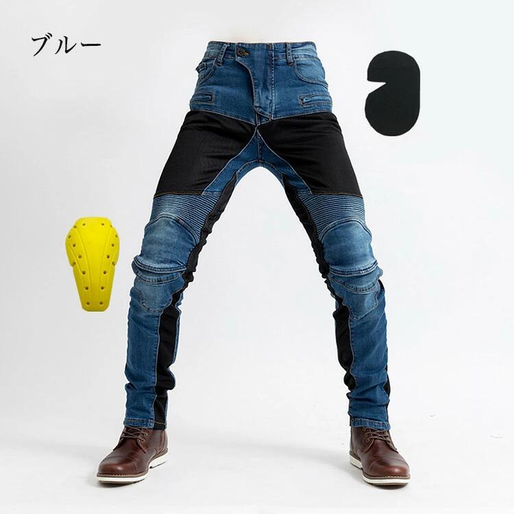 バイクパンツ ライディングパンツ メンズバイクパンツ メンズ デニムパンツ 春夏秋...
