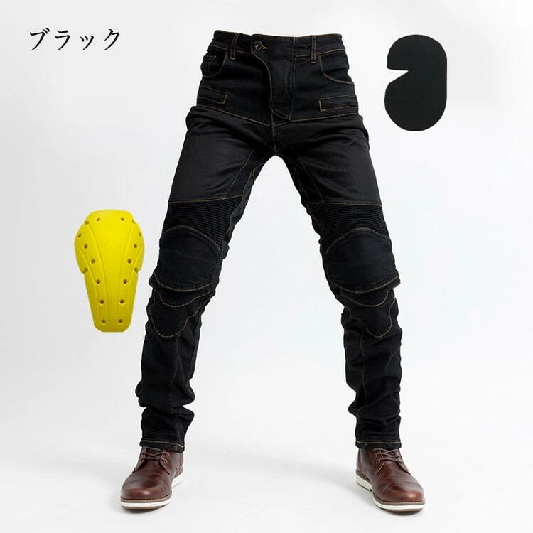 バイクパンツ ライディングパンツ メンズバイクパンツ メンズ デニムパンツ 春夏秋...