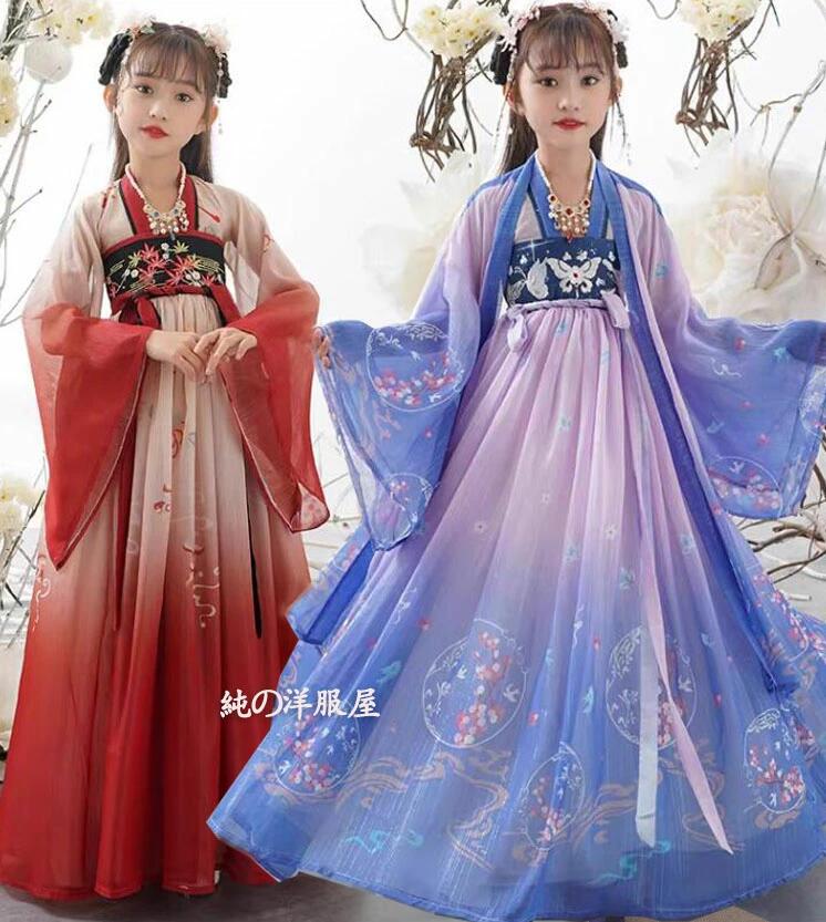 Rakuten - 刺しゅう振袖 可愛いお花 蝶 漢服ドレス 中華衣裳 グラデーション 女の子 中華ド チャイナ服 コスプレ衣装 鶴 中華 中国古代服装