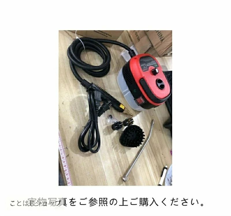 スチームクリーナー 高温スチーム スチーム掃除機 6段調節 大容量タンク 長時間使...