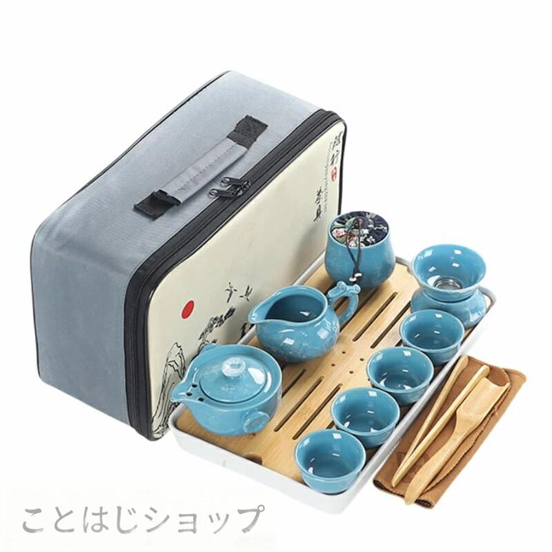 【2026新登場】茶器 陶器製ティーセット セット 急須 湯呑みセット茶器揃 陶磁茶具セット 茶皿 旅行ティーセット 功夫茶具 中国茶セット