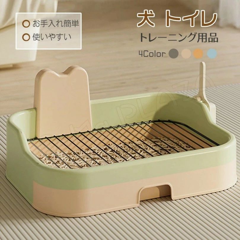 Tray Toilet Container - 犬 トイレ 51*37*15cm しつけ用トイレ ぺットトイレ トレーニング用品 オス 飛び散り 便利 ペットトイレ ペット いたずらを防止 犬用 お