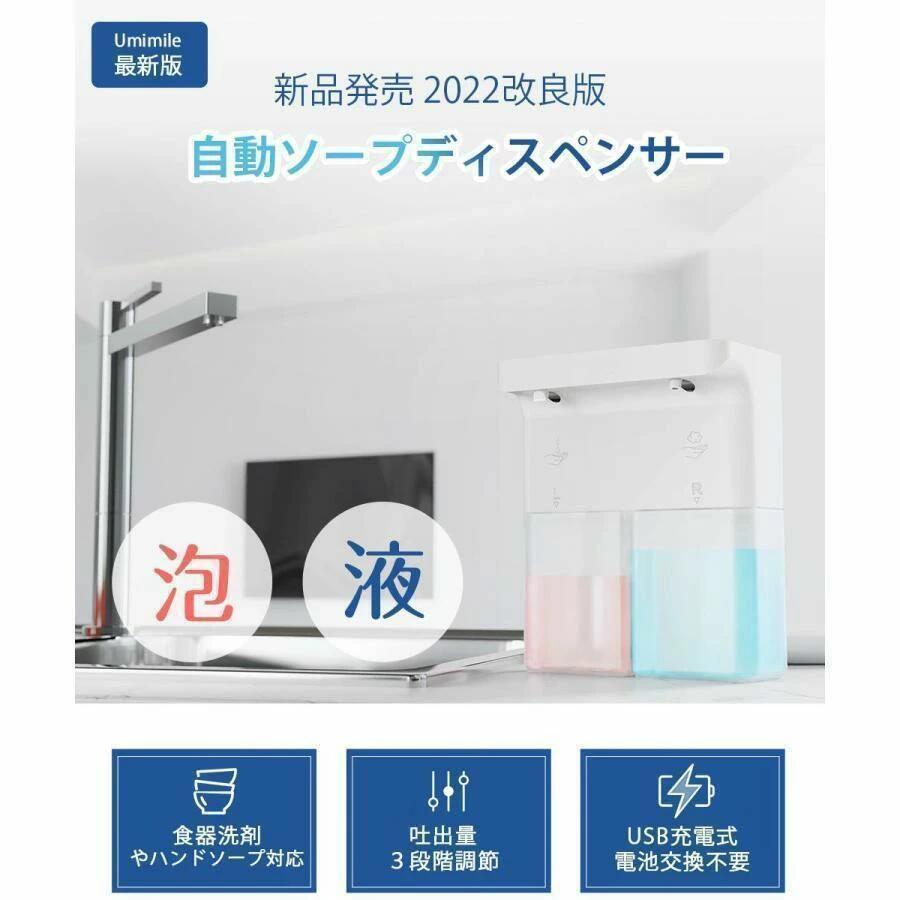 Grace Selectのソープディスペンサー 泡 液体 自動 ダブルヘッド 600ml ハンドソープ 食器洗剤 手洗い 自動ソープディスペンサー IPX4防水 キッチン対｜アングル2