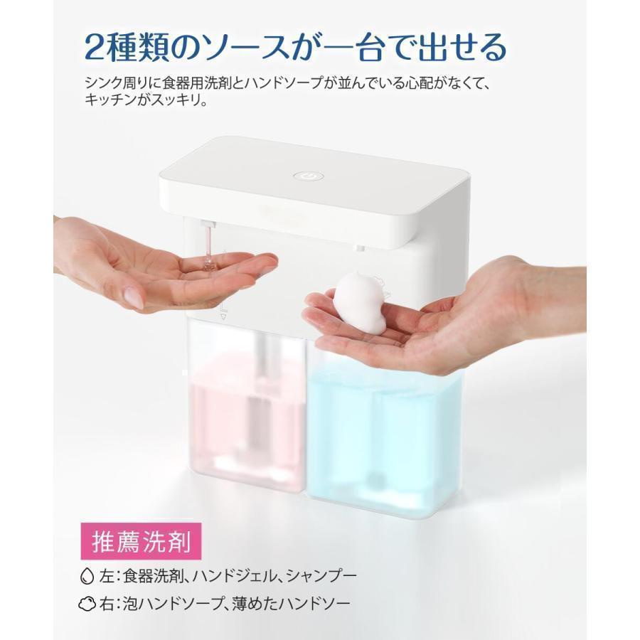 Grace Selectのソープディスペンサー 泡 液体 自動 ダブルヘッド 600ml ハンドソープ 食器洗剤 手洗い 自動ソープディスペンサー IPX4防水 キッチン対｜アングル3