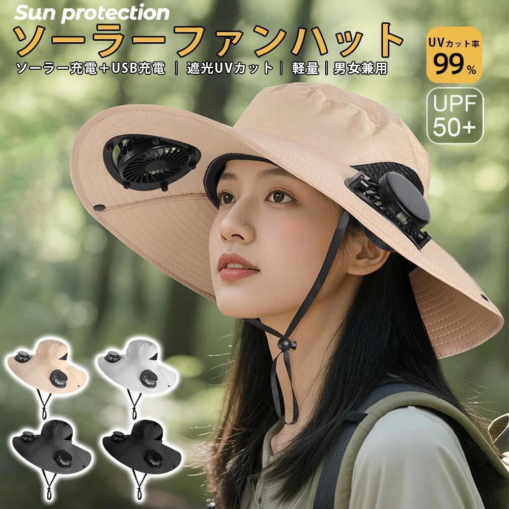 ○　ご注文に関する注意事項　○ ※適合サイズ（頭周り）：60cm（調節可能） ※高さ 9cm、つば 7cm、重さ63g ※撮影状況や光の当たり具合、お使いのモニター設定、お部屋の照明等により実際の商品と色味が異なる場合がございます。 ※商品ごとの個体差や生地の特性により、表記サイズと実際の商品に若干の誤差が生じる場合がございます。 メーカー希望小売価格はメーカーサイトに基づいて掲載しています○　ご注文に関する注意事項　○ ※適合サイズ（頭周り）：60cm（調節可能） ※高さ 9cm、つば 7cm、重さ63g ※撮影状況や光の当たり具合、お使いのモニター設定、お部屋の照明等により実際の商品と色味が異なる場合がございます。 ※商品ごとの個体差や生地の特性により、表記サイズと実際の商品に若干の誤差が生じる場合がございます。 メーカー希望小売価格はメーカーサイトに基づいて掲載しています