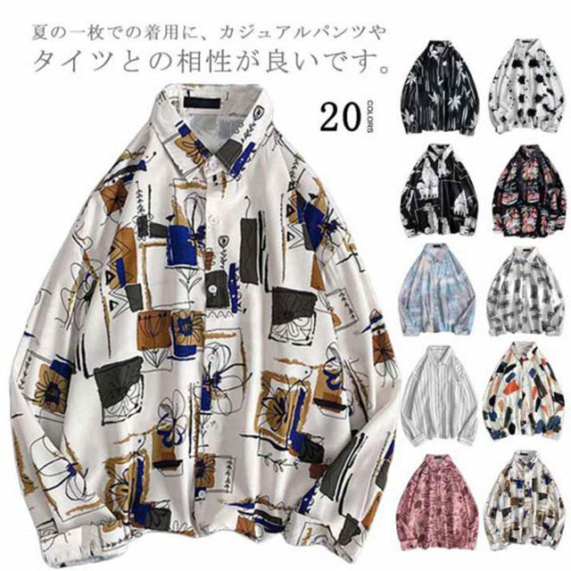 メンズ シャツ トップス 長袖 カジュアルシャツ 花柄シャツ 長袖シャツ ルーズシャツ ワイシャツ Yシャツ 前ボタン ブラック ホワイト