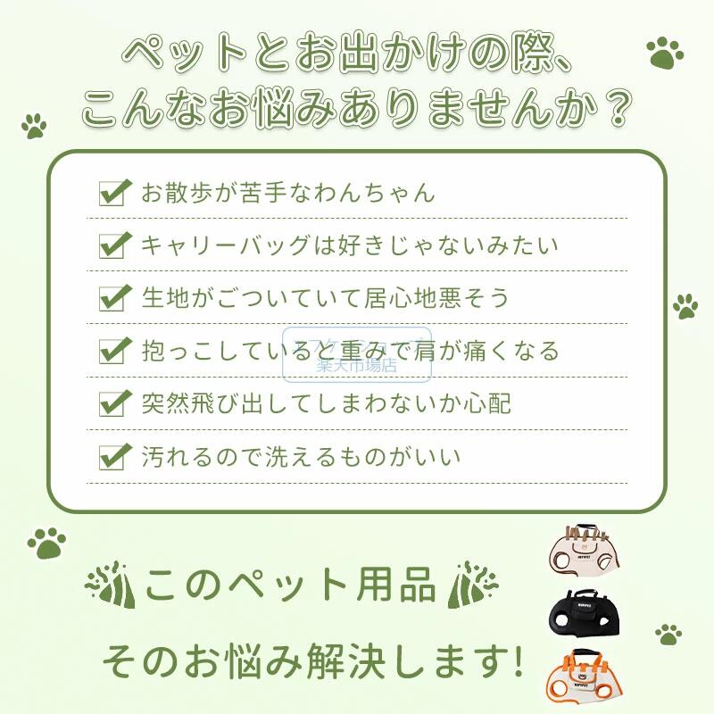 ＼通気性抜群 ／ ペットキャリー 猫 犬 キャリーバッグ 軽量 ショルダー スリング ...