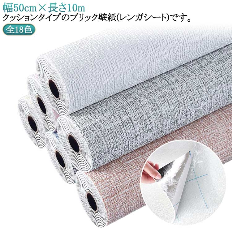 結露防止 アルミシート 補修 リメイクシート 壁紙シール 壁紙 のり付き クッションシート アルミ 幅50cm×長さ10m 粘着シート 保冷保温